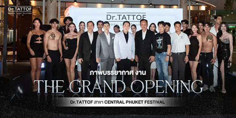 Dr.TATTOF รุกตลาดภาคใต้ เปิดสาขาใหม่ "เซ็นทรัล ภูเก็ต เฟสติวัล"