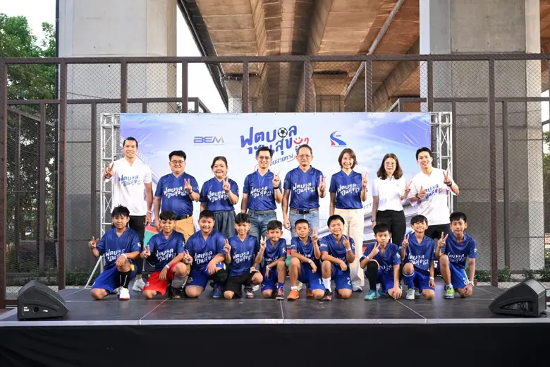 BEM - กทพ. เปิดสนาม 'ฟุตบอลปันสุข สนุกรอบสายทาง' ซีซัน 2 เดินหน้ายกระดับคุณภาพชีวิตด้วยกีฬา ดึงไอดอลดังสร้างแรงบันดาลใจสู่เยาวชนรุ่นใหม่