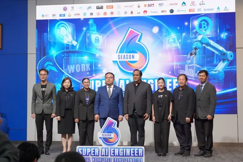 Super AI Engineer เดินหน้าปีที่ 6 ปั้นกำลังคน AI ไทย รับเศรษฐกิจ AI-Driven Economy เปิดรับสมัครฟรีทั่วประเทศ