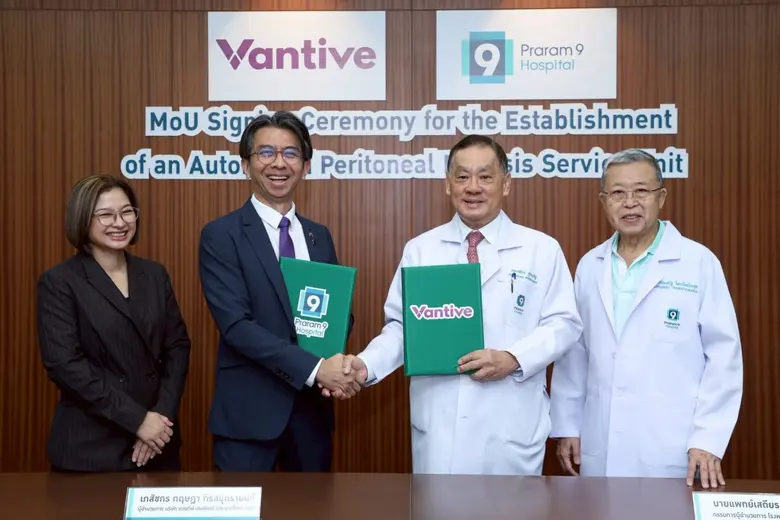 รพ.พระรามเก้า จับมือ แวนทีฟ เปิดบริการ "ล้างไตทางช่องท้องด้วยเครื่องอัตโนมัติ"