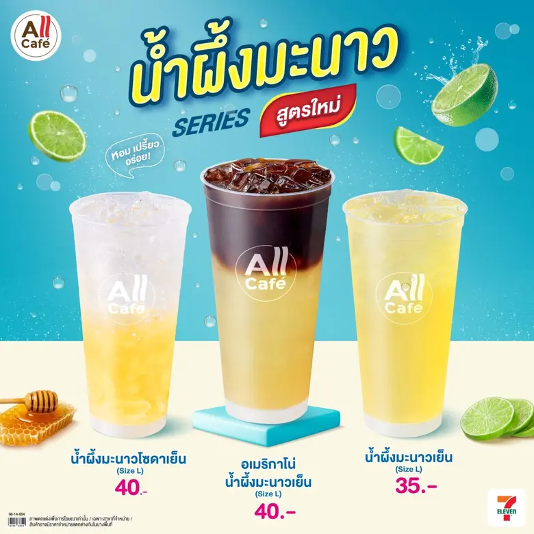 TACC เปิดกลยุทธ์สร้างการเติบโตยั่งยืนตั้งเป้ารายได้ปี 69 เติบโต Double Digit เดินหน้าพัฒนาโปรดักส์ - มองหาโอกาส M&A และ JV ต่อจิ๊กซอว์ธุรกิจ