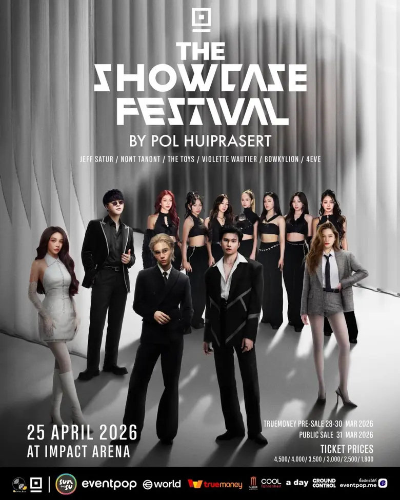เปิดเฟสติวัลครั้งใหม่ "THE SHOWCASE FESTIVAL BY POL HUIPRASERT" ปรากฏการณ์รวมทัพศิลปินตัวท็อปของวงการ พร้อมเจอกัน 25 เมษา ที่อิมแพ็ค