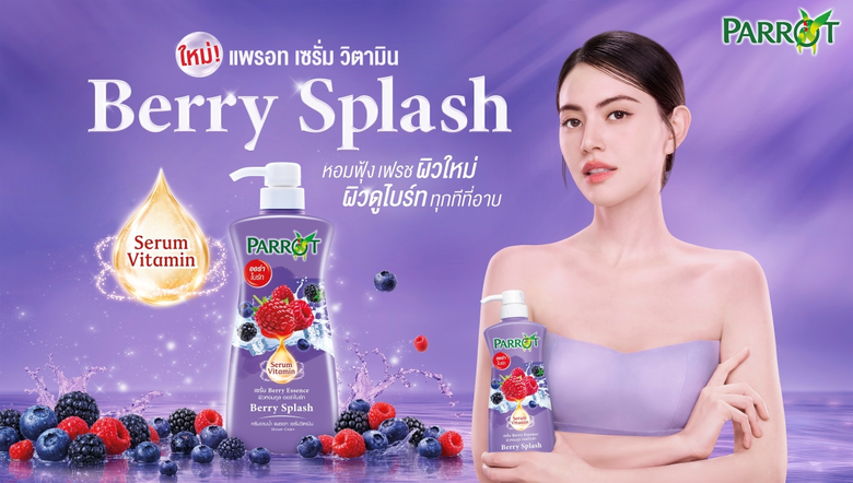 BJC เปิดตัวแคมเปญใหญ่ "Parrot Serum Vitamin Series" คว้า "ใหม่ ดาวิกา" เป็นพรีเซ็นเตอร์ ถ่ายทอดเสน่ห์ผิวสวยใส สดชื่น ออร่าไบร์ท พร้อมแนะนำสูตรใหม่ Berry Splash