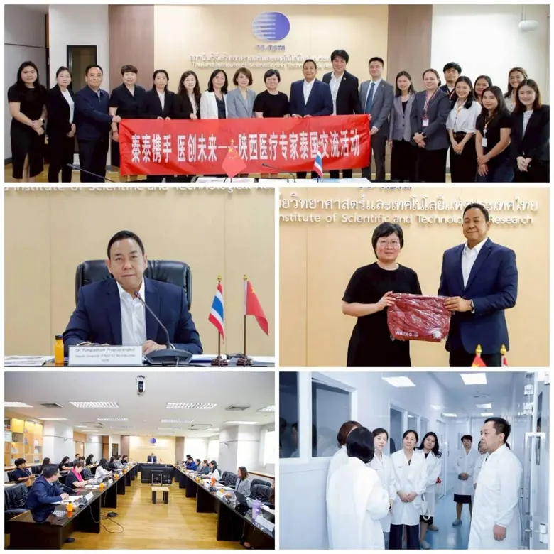 วว. /สาธารณรัฐประชาชนจีน หารือความร่วมมือการวิจัยและพัฒนาเทคโนโลยีทางการแพทย์ สร้างเครือข่ายความร่วมมือ วทน. ระดับนานาชาติ ส่งเสริมการพัฒนาองค์ความรู้ นวัตกรรม ให้ยั่งยืน