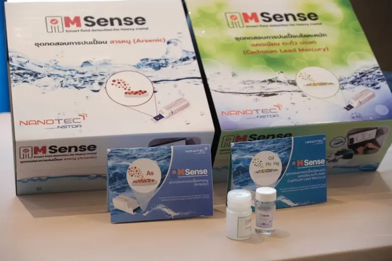 นาโนเทค สวทช. จับมือ วศ. ดันมาตรฐานด้านนวัตกรรม "ชุดตรวจสารปนเปื้อนในน้ำ" นำร่อง "ChemSense" สนองความต้องการตลาด ด้านคุณภาพน้ำและสิ่งแวดล้อม