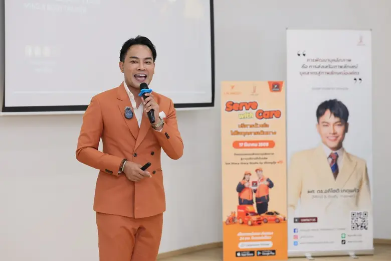 ลาลามูฟเสริมแกร่ง Soft Skills ให้พาร์ทเนอร์คนขับ จัดเวิร์กชอป "Serve with Care บริการด้วยใจ ใส่ใจทุกการเดินทาง"