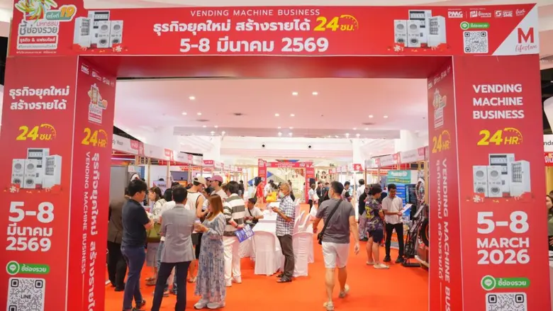 "ธุรกิจหยอดเหรียญ-ตู้ขายอัตโนมัติพุ่งแรง! งานมหกรรมชี้ช่องรวย Vending Machine Business เงินสะพัด 32 ล้านบาท"