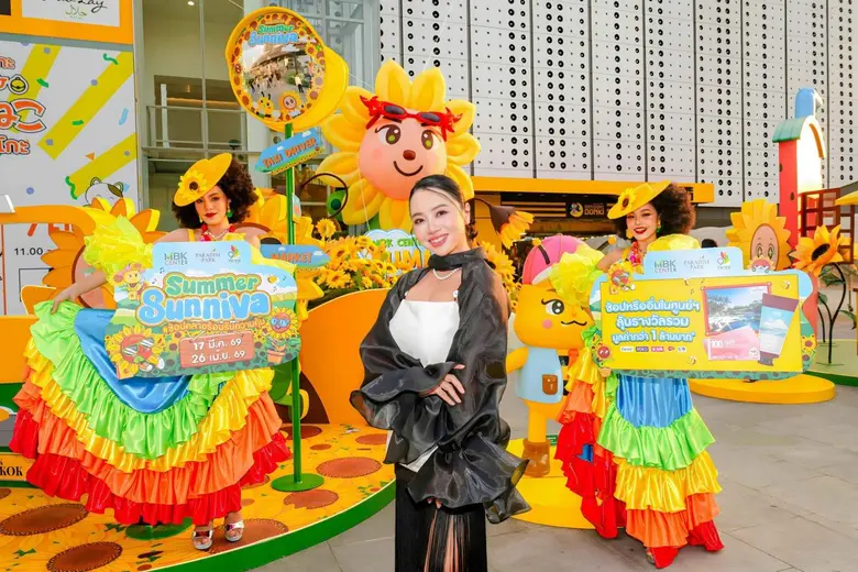 ช้อปคลายร้อน! 3 ศูนย์การค้าในเครือเอ็ม บี เค เสิร์ฟโปร Summer Sunniva ลุ้นรางวัลรวมกว่า 1 ล้านบาท