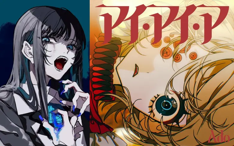 Ado ส่งพลังผ่านเสียงร้องสุดสตรองหลากหลายอารมณ์ในเพลงใหม่ "AiAiA" พร้อมคลิปร้องสดรายการ THE FIRST TAKE ครั้งที่ 2 ของปี 2026