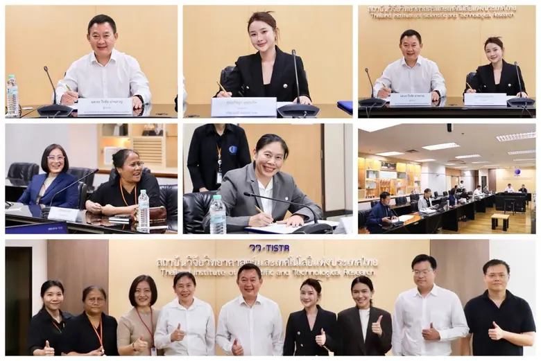 วว. ผนึกกำลัง Terry ยกระดับผลงานวิจัย-นวัตกรรม ชูผลิตภัณฑ์จาก "เชอรี่ดอย" สู่การใช้ประโยชน์เชิงพาณิชย์อย่างเป็นรูปธรรม