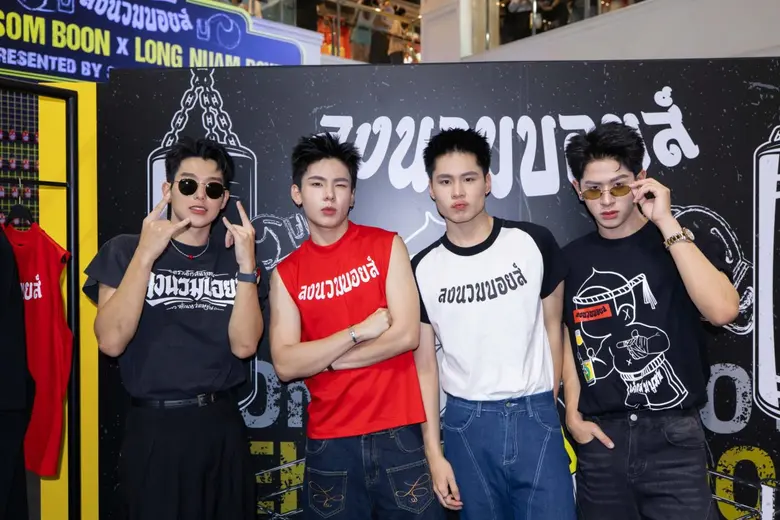 สยามเซ็นเตอร์ จับมือ 'เด็กสมบูรณ์' และ 'ลงนวมบอยส์' กับ "Dek Som Boon x Long Nuam Boyz: The THAIdeaopolis Match presented by Siam Center"