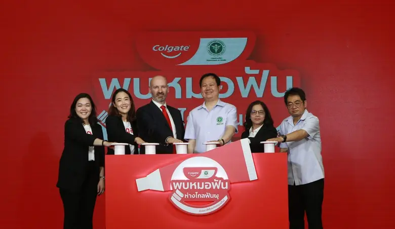 คอลเกต จับมือ กรมอนามัย กระทรวงสาธารณสุข เปิดแคมเปญ "พบหมอฟัน ห่างไกลฟันผุ" ชวนคนไทยตรวจฟันฟรี จุดประกายรอยยิ้มสุขภาพดีทั่วประเทศ