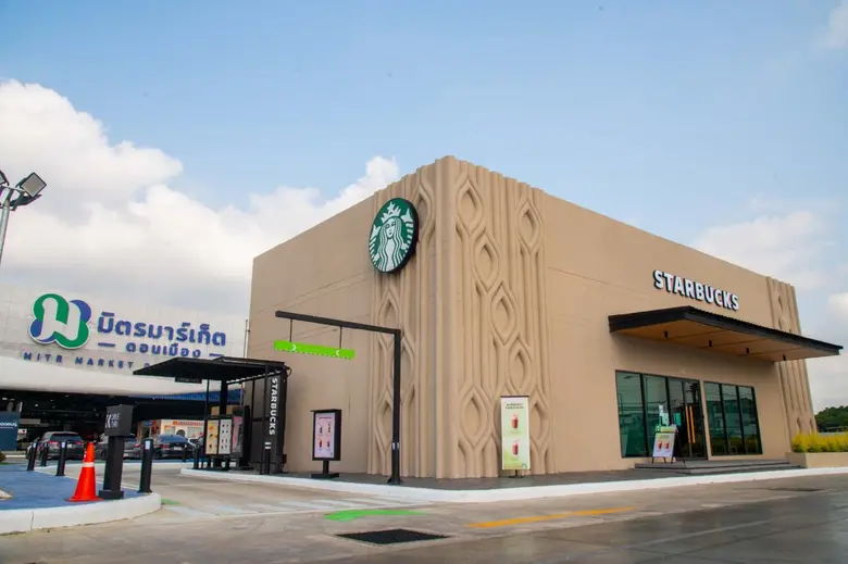 Starbucks ฉลองเปิดสาขาใหม่ @มิตรมาร์เก็ต ดอนเมือง
