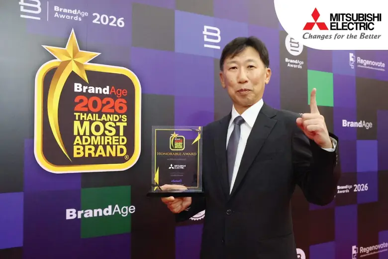 "มิตซูบิชิ อีเล็คทริค" ครองใจผู้บริโภคไทย 26 ปีซ้อน คว้ารางวัล "2026 Thailand's Most Admired Brand" หมวดเครื่องปรับอากาศ