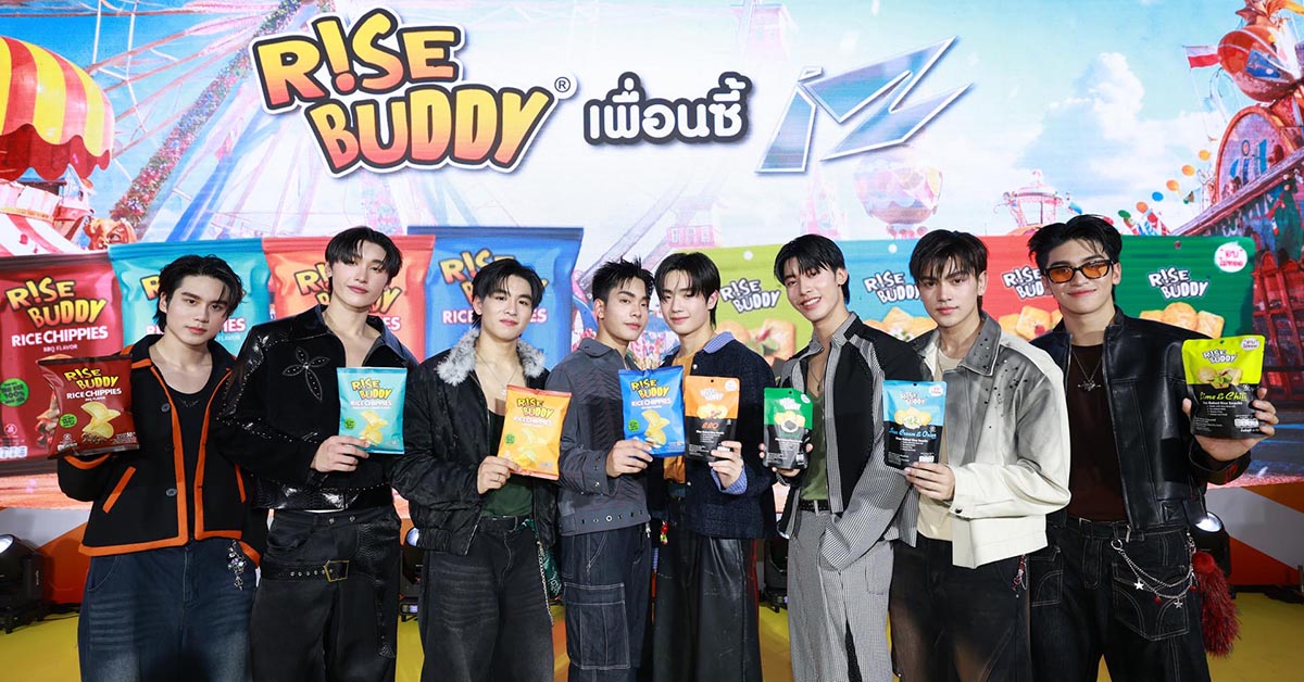 ไวด์ เฟธ กรุ๊ป เขย่าตลาดขนม! คว้า "iZ" นั่งแท่นพรีเซ็นเตอร์ "Rise Buddy" ขนมข้าวอบกรอบจากข้าวไทย100%