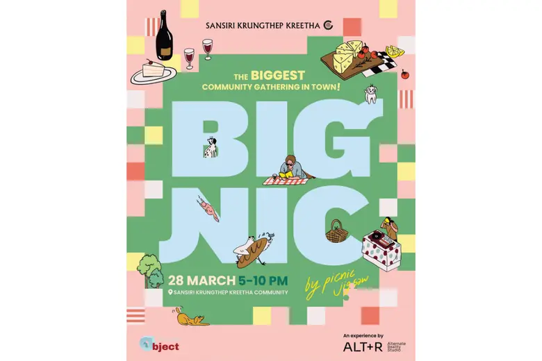 "Sansiri BIGNIC" ปรากฏการณ์ปิกนิกระดับโลก เปลี่ยนผืนผ้าให้เป็นงานศิลปะเชื่อมต่อทุกหัวใจ กำลังจะเกิดขึ้นที่แสนสิริกรุงเทพกรีฑา คอมมูนิตี้ เร็วๆนี้