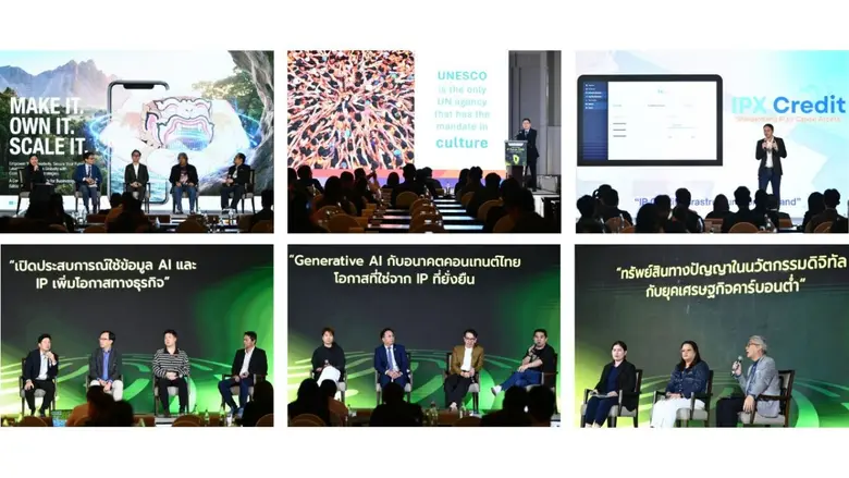 ดีป้า จัดงาน Thailand Digital IP Forum 2026 เวทีจุดประกายอนาคต ดัน 'ทรัพย์สินทางปัญญา' สู่กลไกขับเคลื่อนเศรษฐกิจดิจิทัลไทย