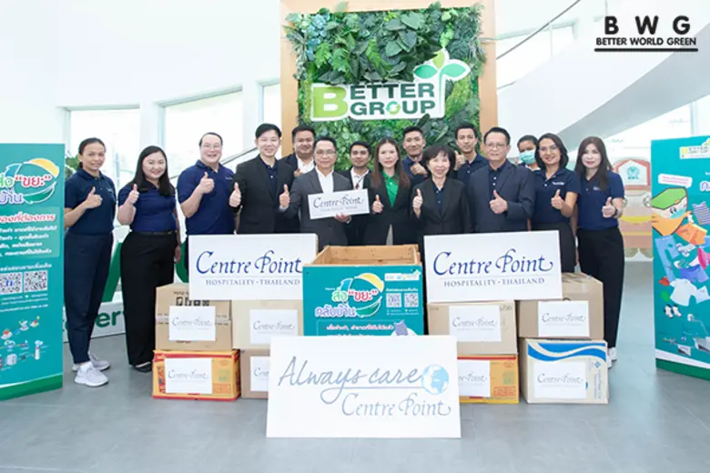 BWG ผนึกกำลัง Centre Point Hotels Group เดินหน้าขับเคลื่อนเศรษฐกิจหมุนเวียน ผ่านโครงการ "ส่งขยะกลับบ้าน" สู่สังคมคาร์บอนต่ำอย่างยั่งยืน