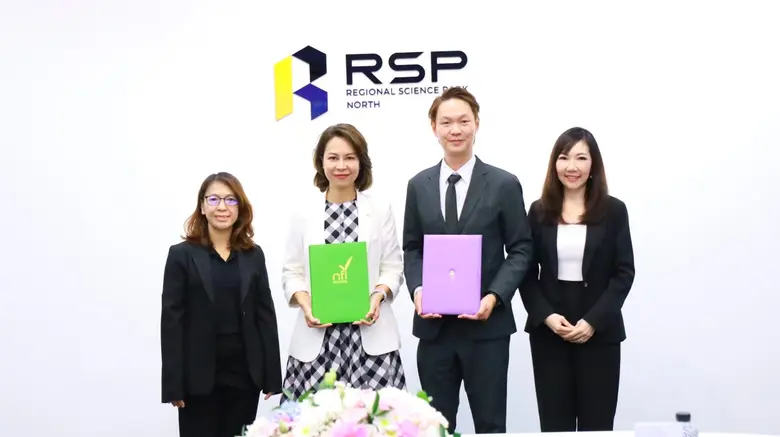 อุทยานวิทย์ มช. จับมือ สถาบันอาหาร (NFI) ลงนาม MOU ขับเคลื่อนนวัตกรรมอาหาร ยกระดับอุตสาหกรรมไทยสู่สากล