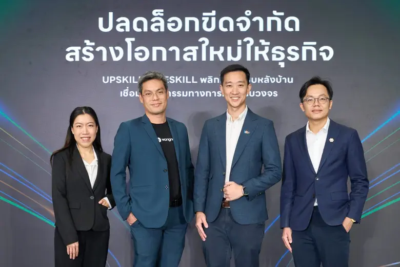 "สร้างโอกาสใหม่ให้ SME ร้านอาหารไทย" ทีทีบีจับมือพันธมิตร พลิกโฉมระบบหลังบ้านด้วยเทคโนโลยีดิจิทัลและ AI บริหารจัดการครบวงจร