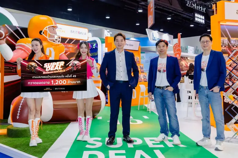 แรงเกินต้าน! ออริจิ้น ปลื้ม "Super Deal ศึกดีลแรง ยกกำลัง 3" ปิดเกม กวาดยอดขาย 4 วัน กว่า 1,200 ล้านบาท