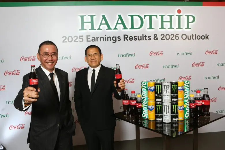 "หาดทิพย์" ประกาศจ่ายปันผลปี 68 ที่ 0.99 บาท พร้อมสู้เศรษฐกิจปี 69 ตั้งเป้ารายได้โต 3-5% ผ่านสินค้าใหม่และเร่งเพิ่มยอดขายขวดแก้ว