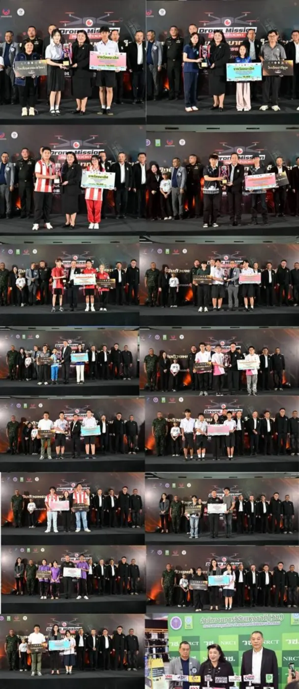 ดงหลวงวิทยา-อัสสัมชัญโคราช-นารีนุกูล รับแชมป์โดรน "หนูน้อยจ้าวเวหา" ชิงถ้วยพระราชทานฯ สนาม 1 ที่เซียร์รังสิต