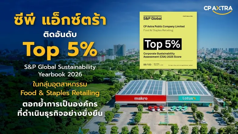 CP AXTRA Ranks in Global Top 5% for Sustainability Reflecting Strong ESG Commitment Across Makro-Lotus's Businesses