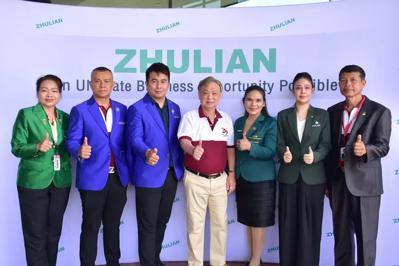 ซูเลียน บุกโคราช จัดงาน "พลิกวิสัยทัศน์ธุรกิจ สู่ชีวิตที่คุณเลือก" นักธุรกิจร่วมงานล้นหลาม ตอกย้ำผู้นำขายตรงที่จับต้องได้จริง