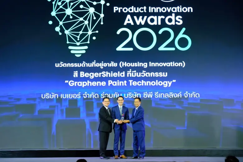 เบเยอร์-ซีพี รีเทลลิงค์ คว้ารางวัล Product Innovation Awards 2026จาก "BegerShield GrapheneShield Innovation"