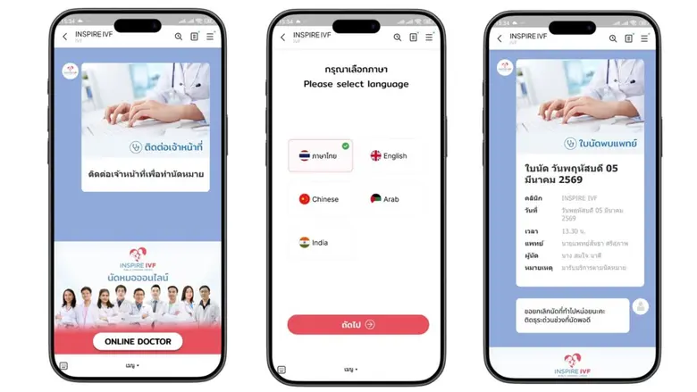 Inspire IVF Launches ASEAN's First Telemedicine IVF, Integrating AI to Transform Infertility Treatment Elevating Borderless Fertility Care, Connecting Patients Worldwide to Treatment in Thailand