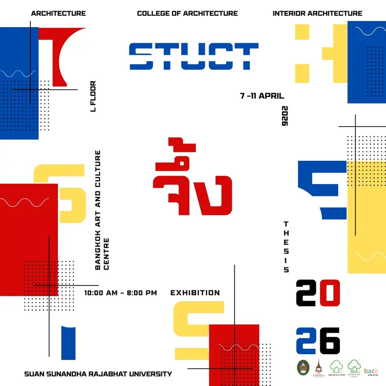 Structure ที่ทั้ง "ตรั๊ก" ทั้ง "จึ้ง" กับ Thesis Exhibition 2025