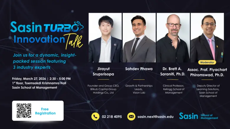 ศศินทร์จัด Sasin Turbo Innovation Talk เปิดเวทีแลกเปลี่ยนมุมมองนวัตกรรมเพื่อโลกธุรกิจในอนาคต