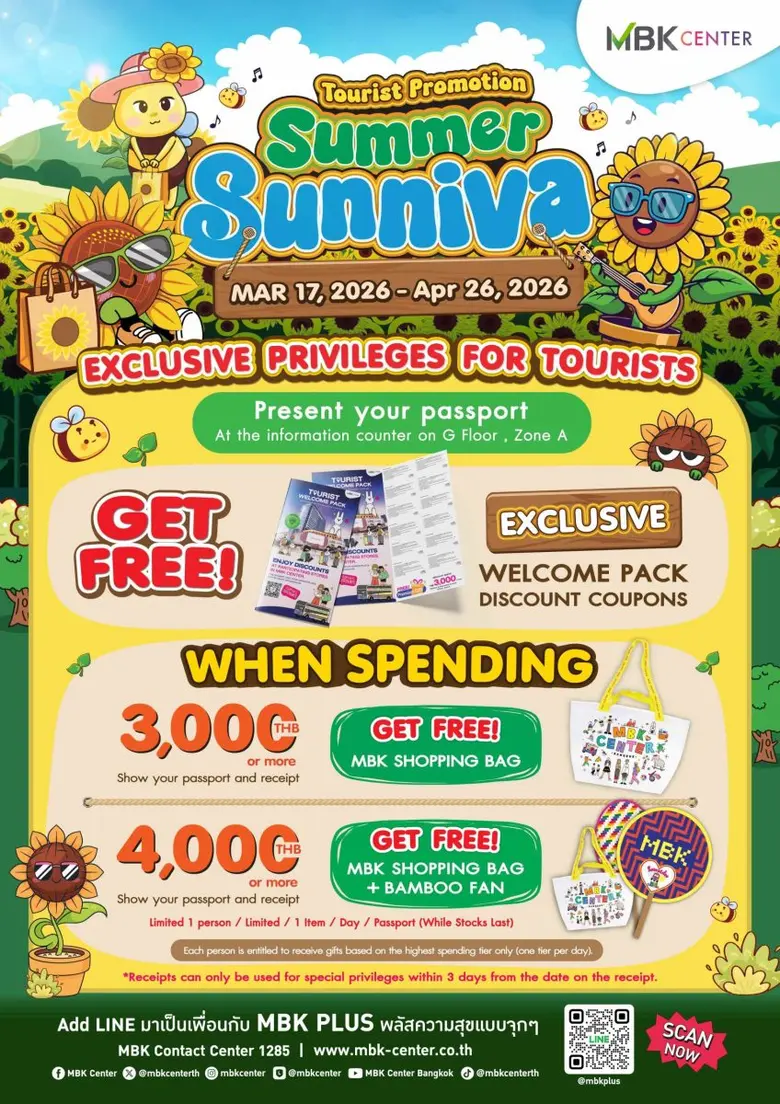 MBK Center ส่งแคมเปญ "Summer Sunniva 2026" เติมสีสันซัมเมอร์