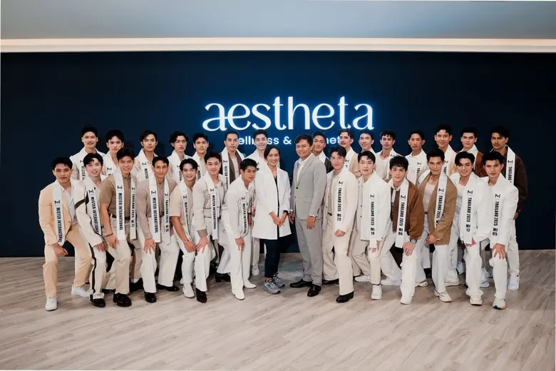 'Aestheta' ผนึกกำลัง MI Thailand ตอกย้ำความสำเร็จต่อเนื่องปีที่ 5 เดินหน้าขยายคอมมูนิตี้คนรักสุขภาพ รับเทรนด์ Wellness โตไม่หยุด