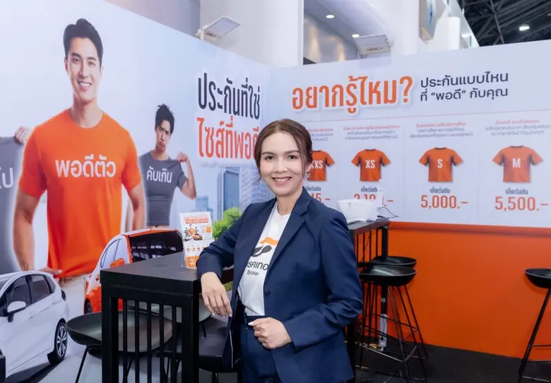 ทีโบรคเกอร์ จัดดีลแรงใน Motor Show 2026 ชู "ประกันที่ใช่ ไซส์ที่พอดี" ทางเลือกใหม่ คุ้มครองตรงความเสี่ยง พร้อมข้อเสนอสุดพิเศษ ประกันรถชั้น 1 ราคาเริ่มต้น 7,500 บาท