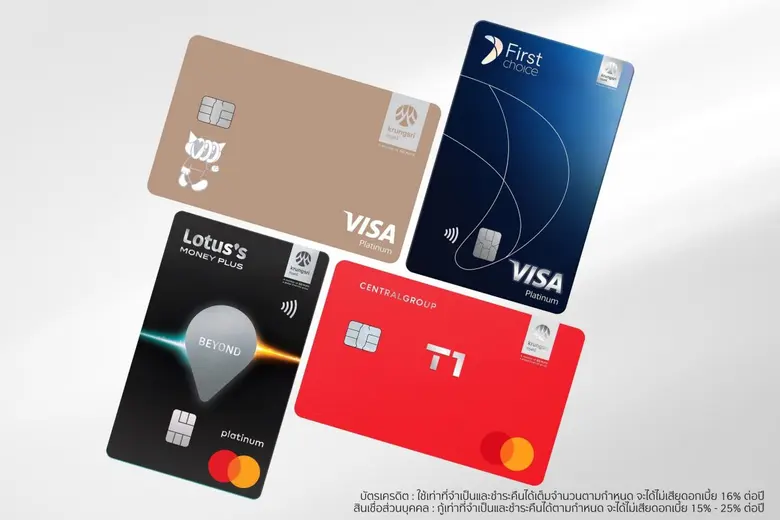 กรุงศรี คอนซูมเมอร์ ชี้เทรนด์ผู้บริโภคเน้นใช้จ่าย 'คุ้มค่า-ตอบโจทย์- สะดวก' เผยผลประกอบการปี 2568 ยอดใช้จ่ายผ่านบัตร 396,000 ล้านบาท