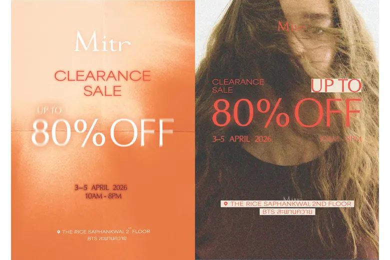 Mitr เอาใจสาวๆ สายช้อป จัดงาน 'Clearance Sale 2026' ลดแรงรับซัมเมอร์สูงสุดถึง 80%