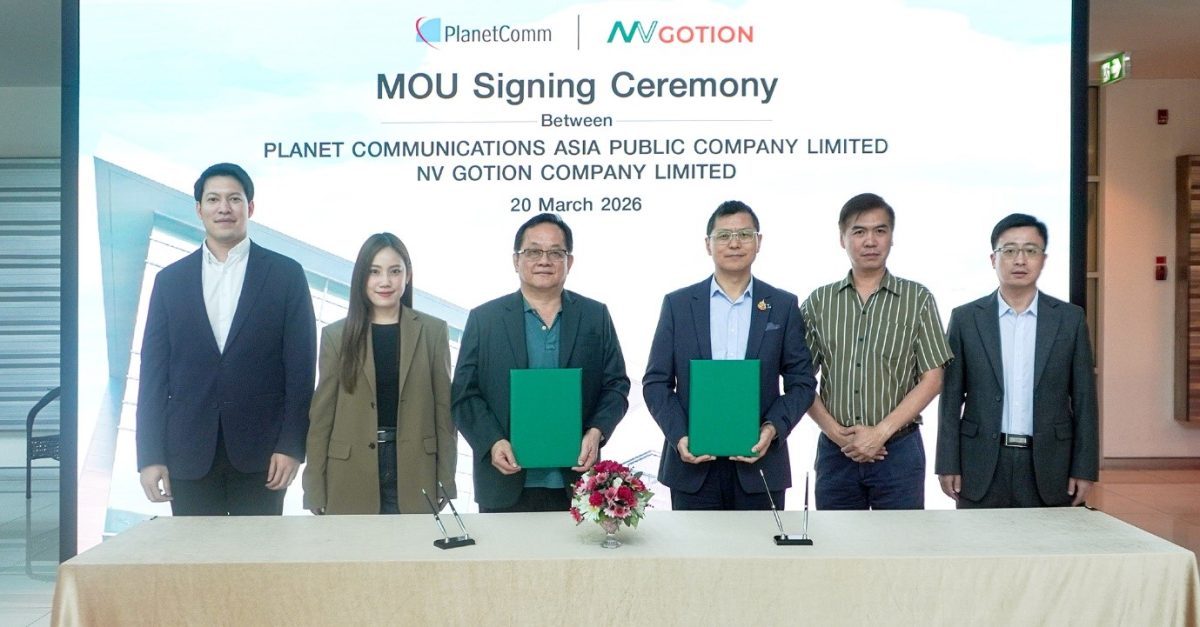 PLANET ผนึก NV Gotion ยักษ์ใหญ่แบตเตอรี่ระดับโลก ลุยตลาดพลังงานสะอาดในไทย เสริมศักยภาพ New S-Curve