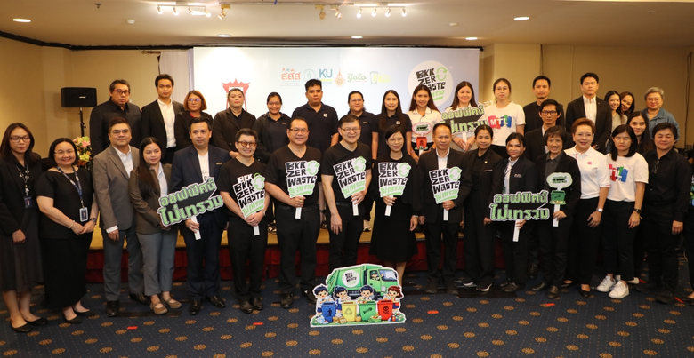 CMC ขานรับนโยบาย กทม. ร่วมลงนามเจตจำนง "BKK Zero Waste ต่อยอดแคมเปญไม่เทรวม" มุ่งยกระดับการจัดการขยะในโครงการที่พักอาศัย สู่ต้นแบบสิ่งแวดล้อมเมืองอย่างยั่งยืน