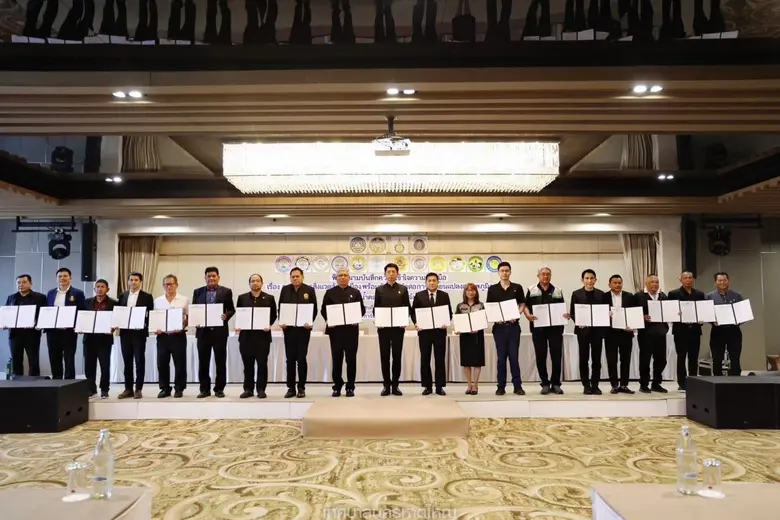 กรมลดโลกร้อน ลงนาม MOU จัดการสิ่งแวดล้อมสู่เมืองพร้อมรับปรับตัวต่อการเปลี่ยนแปลงสภาพภูมิอากาศพื้นที่ลุ่มน้ำคลองอู่ตะเภา จังหวัดสงขลา