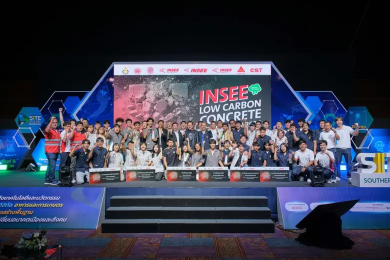 ปูนซีเมนต์นครหลวง จัดแข่งขัน "INSEE Low Carbon Concrete Competition 2026" สร้างทักษะวิศวกรรุ่นใหม่ สู่อนาคตการก่อสร้างคาร์บอนต่ำ