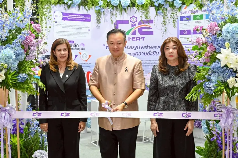 กนอ. เปิดตัวโครงการ CIE เดินหน้ายกระดับชุมชนรอบนิคมฯ ปั้นแบรนด์สินค้าคุณภาพ เชื่อมอุตสาหกรรมสู่การเติบโตอย่างยั่งยืน