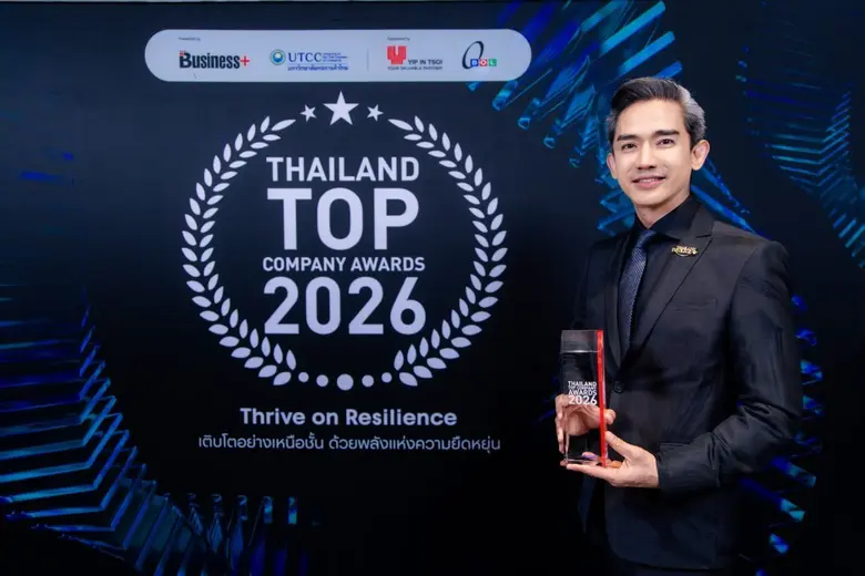 Thailand Privilege ตอกย้ำผู้นำด้านการบริการระดับโลก คว้ารางวัล "Thailand Top Company Awards 2026" สาขา Best Customer Experience