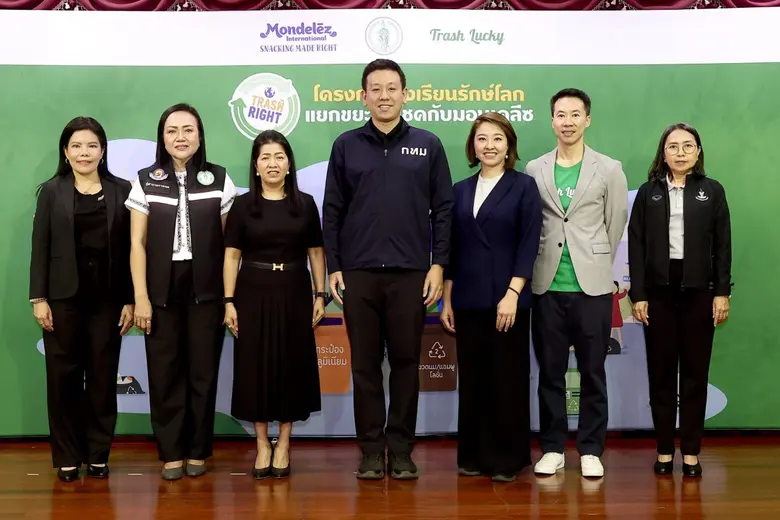Mondel?z Thailand, BMA and Trash Lucky Celebrate the Fourth Year of "Trash Right" Recycling Program