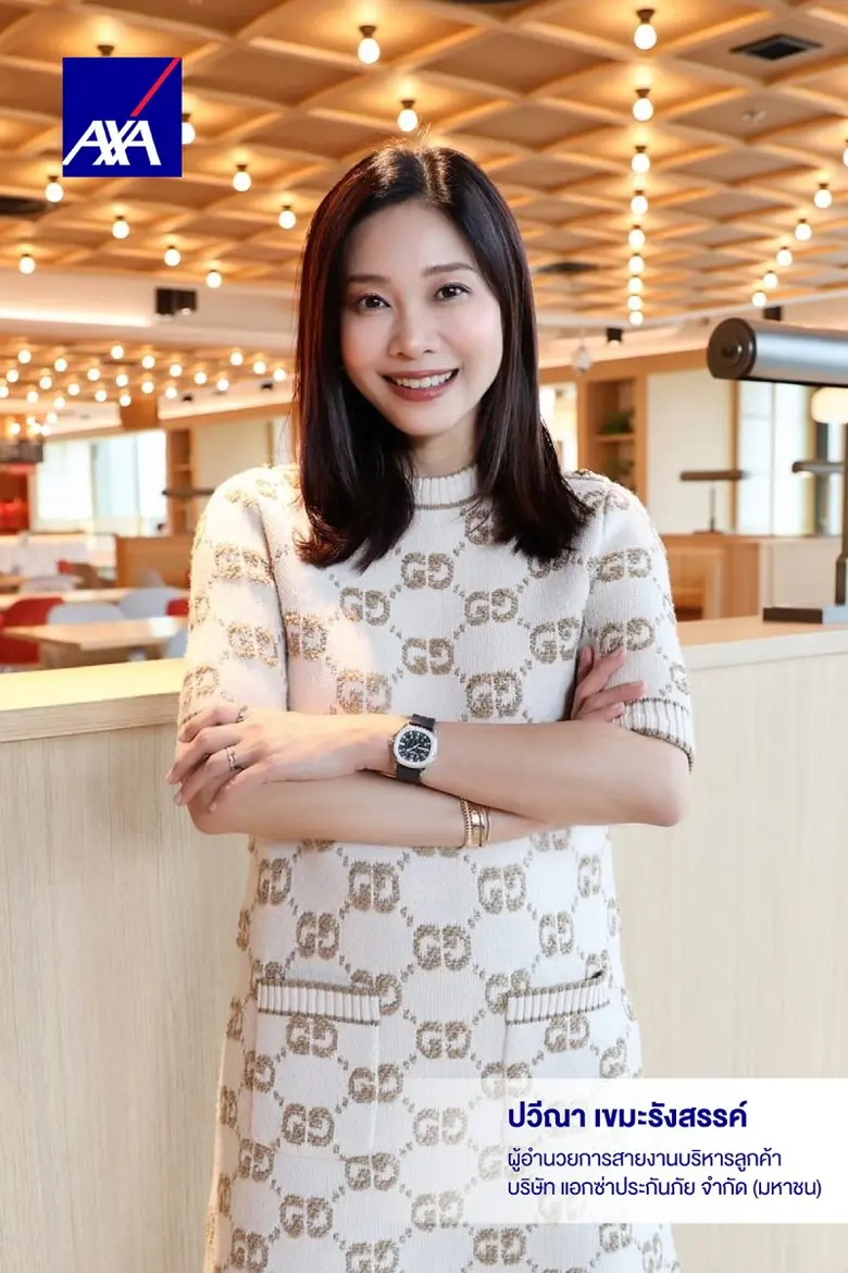 แอกซ่าประกันภัย เสริมความแข็งแกร่งให้ SMEs ไทย พร้อมเคียงข้างรับมือทุกสถานการณ์