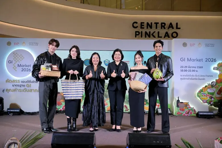 กรมทรัพย์สินทางปัญญา เปิดเกมรุก ใช้พลังสื่อบันเทิงต่อยอด GI ไทย ดันสินค้า GI สู่ "ซีรีส์วาย" รุกตลาด Gen Z ทั้งในและต่างประเทศ