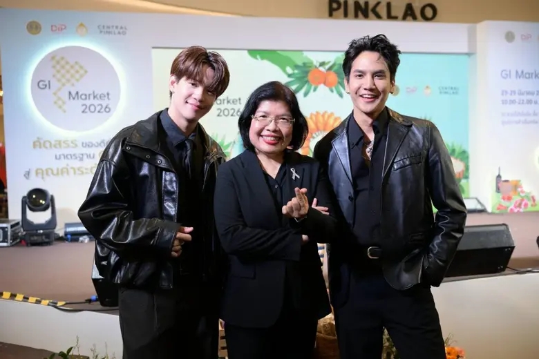 กรมทรัพย์สินทางปัญญา เปิดเกมรุก ใช้พลังสื่อบันเทิงต่อยอด GI ไทย ดันสินค้า GI สู่ "ซีรีส์วาย" รุกตลาด Gen Z ทั้งในและต่างประเทศ