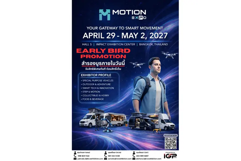 Index Creative Village จับมือ Grandprix เปิดตัว "IGP Global"รุกสร้างแพลตฟอร์มอีเวนต์ Mobility และ Lifestyle ระดับภูมิภาค