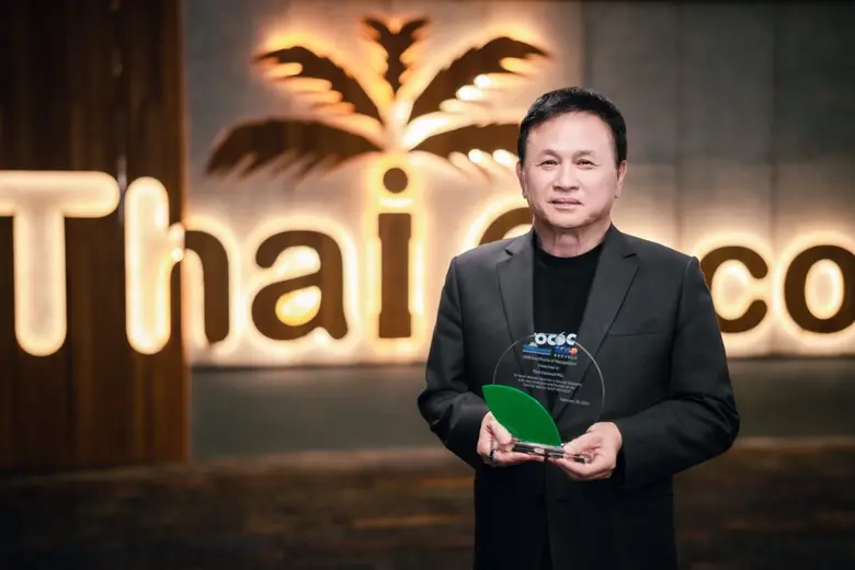 COCOCO ลดก๊าซเรือนกระจกกว่า 243 ตัน ตอกย้ำความมุ่งมั่นสู่ธุรกิจยั่งยืน